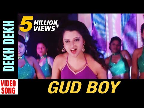 ଦେଖ୍ ଦେଖ୍ | Dekh Dekh | Video Song | Odia Song | Gud Boy | Arindam Roy | Priya Choudhury | Ipsita