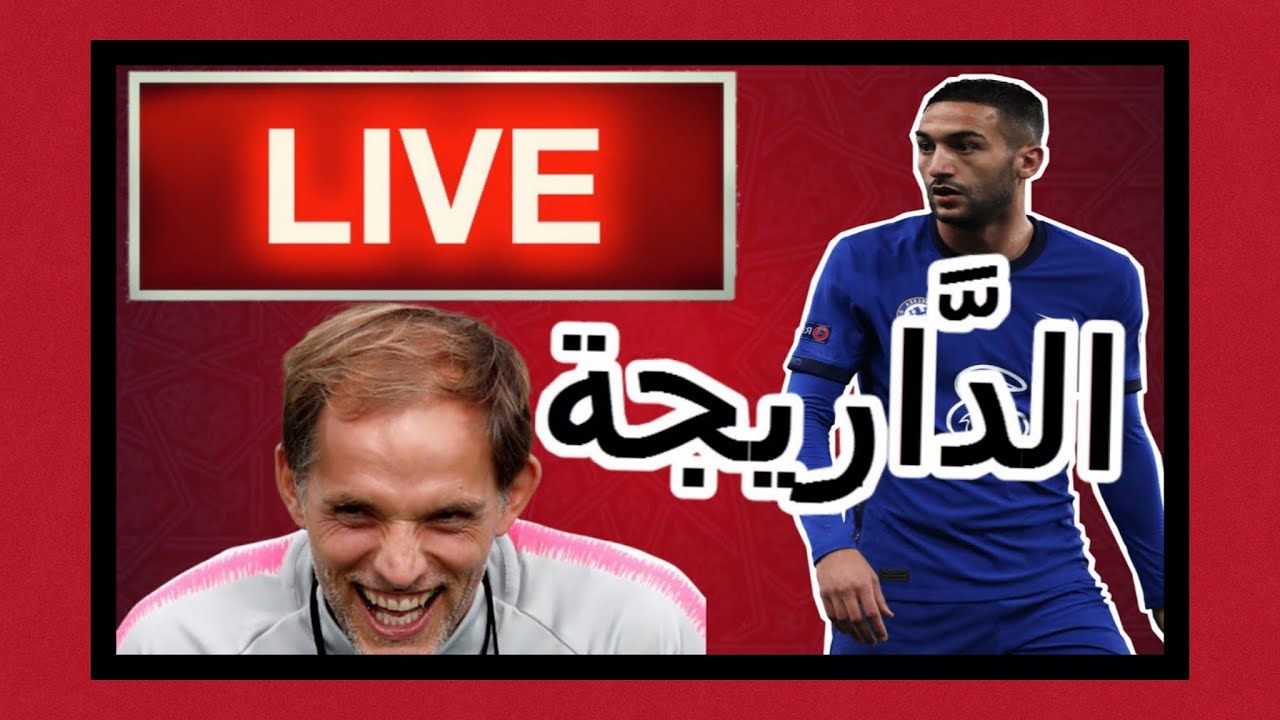 Parole aux supporters marocains live en Darija (Arabe)