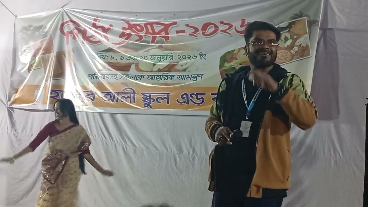 হায়দার আলী ইস্কুল এন্ড কলেজ ঢাকা 