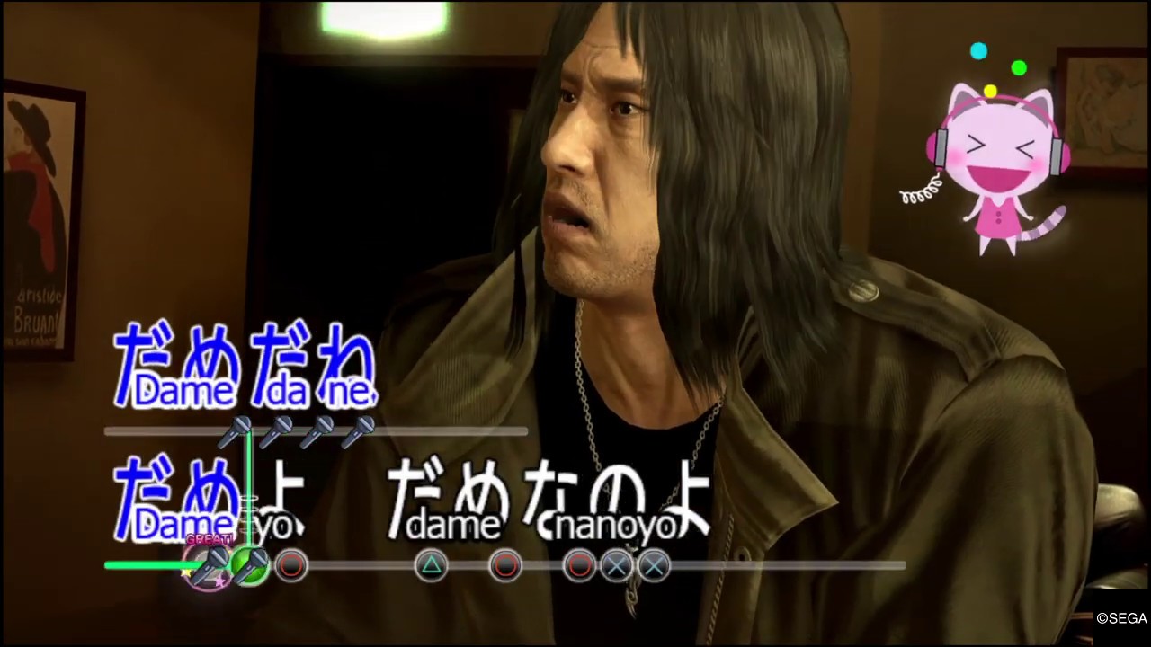 Baka Mitai (Dame Da Ne) KARAOKE Sing A Long - Yakuza 0