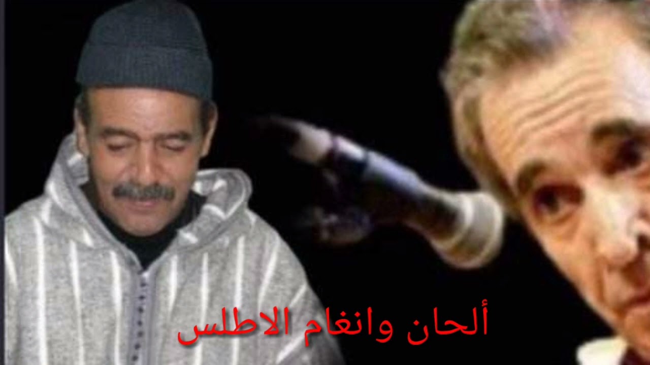 لقاء العمالقة الفنان #محمد_مغني# و#عبدالنبي_الكاس في أغنية .وامش لاتدود اتاسنو كد غيفي.