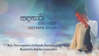 Sanda Naari (Cover Version ) by Gehani Silva chords