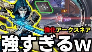 新シーズン"アッシュ"の動きがだいぶ慣れてきて強ぇええ!!【Apex Legends】