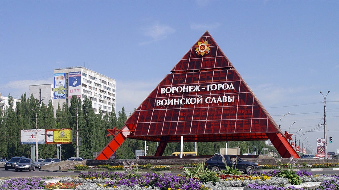 Пирамида в воронеже