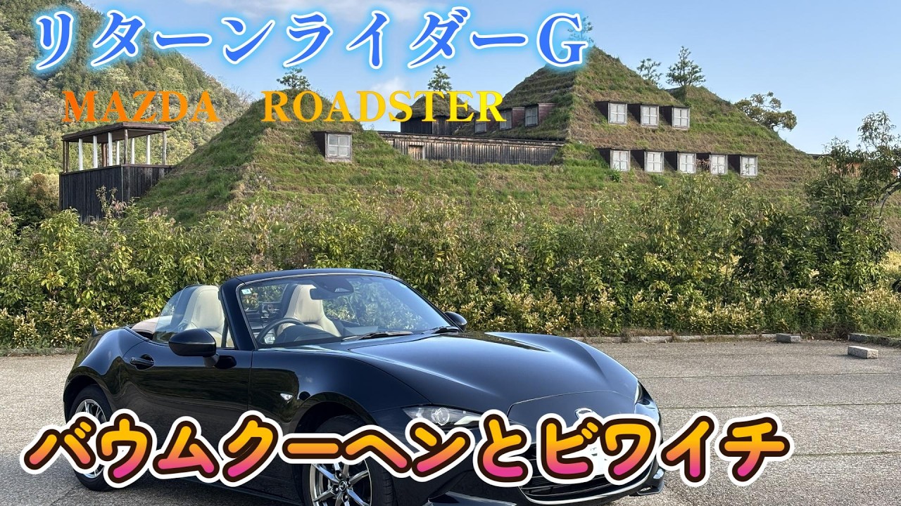 biwaページ NO.255 ​​A spring tour around Lake Biwa, visiting famous cherry