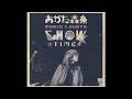 あがた森魚 / あがた森魚 SHOW TIME(Official Trailer)