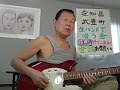 しぐれの海峡 立樹みか(江崎鶴子パ-ト)