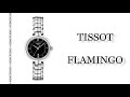 Обзор часов Tissot Flamingo T094.210.11.051.00