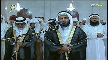 مشاري راشد العفاسي من سورة الإسراء 1436هـ
