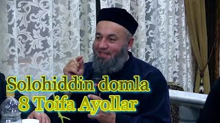 Салохиддин домла 8 хил тоифа аёллар Salohiddin domla 8 hil toifa ayollar