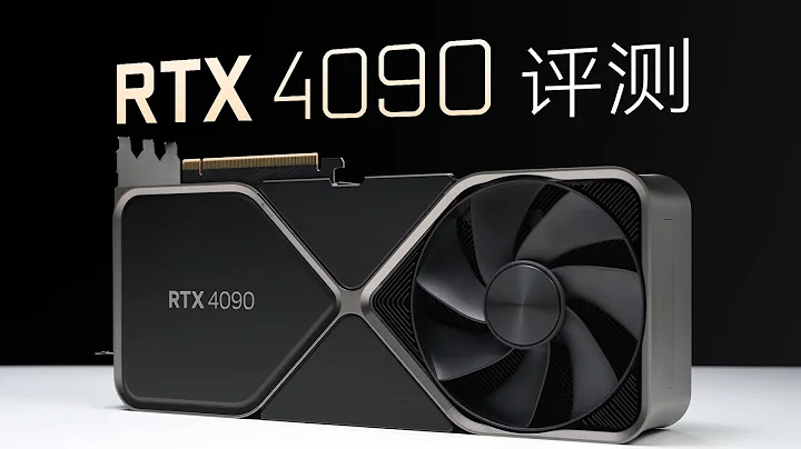 RTX4090性能分析：这显卡太强了！ - 天天要闻