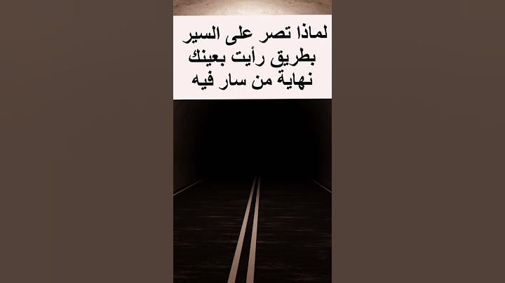 #الظلم_ظلمات  #الظلم #دعاء_المظلوم