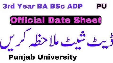 Ada Part 1 date sheet 2023 || Ads part 1 date sheet 2023 || Ada date sheet 2023 || punjab university