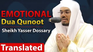 Dua Qunoot EMOSIONAL dengan TERJEMAHAN BAHASA INGGRIS | Sheikh Yasser Dossary