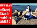 How friendly Russian Women are || Russian Hospitality || Indian In Russia