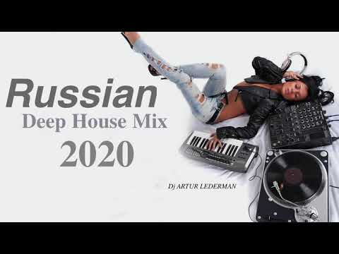 2020 Russian Deep House Mix | Vol.3 Лучшая Русская Музыка