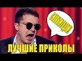 Пьяный ЛЕПС и Парубий поздравляет с Новым Годом - Вечерний Квартал Лучшие ПРИКОЛЫ!