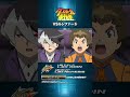 【切り抜き】VSルシファー⑤｜ダンボール戦機15周年記念セレクション #shorts