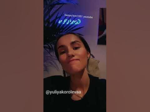 Юлия Долматова про новую машину Гуфа - YouTube