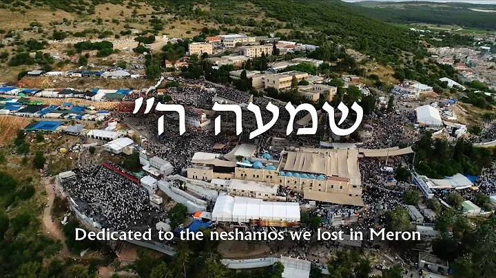 Shema Hashem | Waterbury Mesivta
