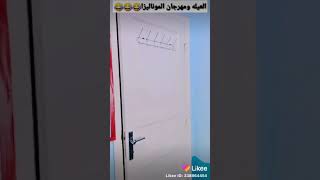 القيصر الي مكسر الدنيا.. اشتركوا في القناه وفعلوا زر الجرس عشان يوصلكوا كل جديد ودعمونا بلايك