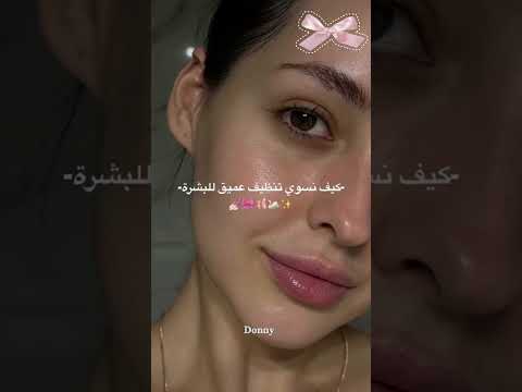 نصائح دوني إشتراك لايك تعليق جميل احبكم     فكرتنا