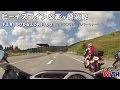 ビーナスラインツーリング 諏訪湖から白樺湖を経て美ヶ原高原を目指す！FZR1000とZZR1100　バイクでGO！