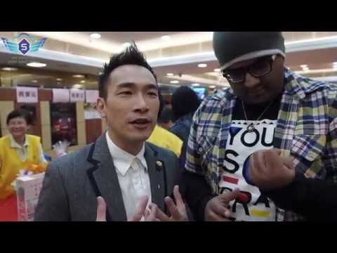 《我是老闆》愛心傳異域 - 送炭到泰北慈善晚會 - Tyson