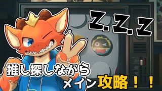 【ゼンレスゾーンゼロ】推しを探しながらメイン攻略【ケモノVtuber】