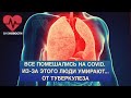 Все помешались на вакцине от Covid. Почему это опасно? (БиоНовости)