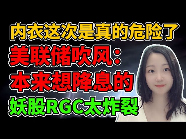 谁能看得懂现在美股方向？NaNa说美股(2025.06.17)