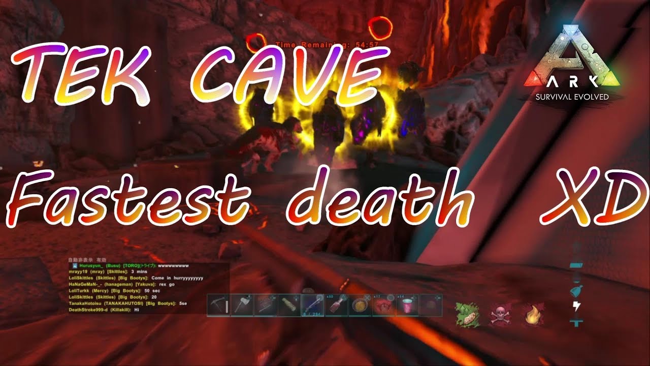 Ark Tek洞窟最速で消える馬鹿ｗ Tek Cave Youtube