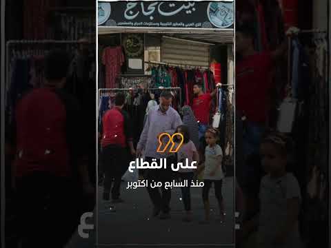 صدى نيوز | مشاهد للحياة اليومية في شوارع محافظة خان يونس