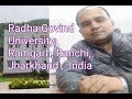 Radha Govind University Campus View Radha Govind University Campus View