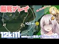 【PUBG】脳死プレイヤー紲星あかりの12kill雑魚死www【VOICEROID実況】