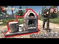 【7 Days to Die】 拠点建設日誌 Season11 #3 なんとか炉作成【ゆっくり実況】