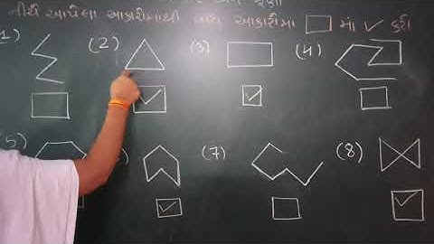 STD 5 MATHS CH 2 PART 3 SHREEMAD DAYANAND KANYA VIDYALAYA