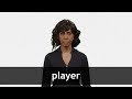 How to pronounce PLAYER in American English