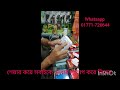 #CallingBellBD  #RemoteControlBell  #SmartDoorbell #BangladeshElectronics #SAGEDoorbell #