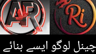 Chanel logo kaisey banaye||how to make chanel logo in pics art aap||chanel logo making#techmarry screenshot 4