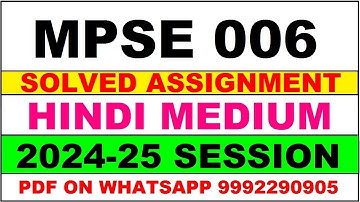 mpse 6 solved assignment 2024-25 | mpse 6 solved assignment in hindi 2025 | mpse 6 2024-25