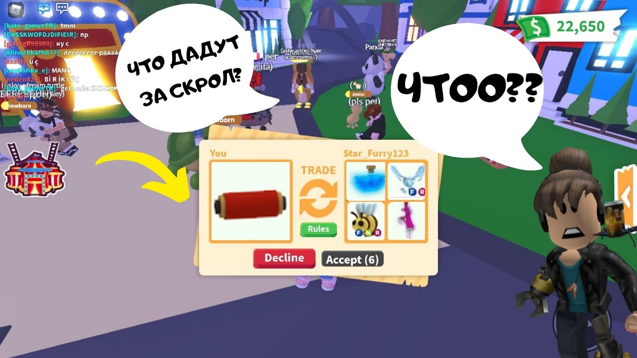 Адопт ми обновление. Какое обновление в adopt me. Какое обновление в adopt me. Питомцы в игре adopt me. 1 апрельское обновление в адопт ми.