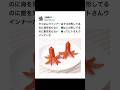 俺ってヒトさんウインナーだったんだ............