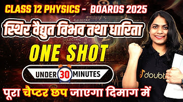 स्थिर वैद्युत विभव तथा धारिता ONE SHOT ✅| Class 12 Physics Chapter 2 in 30 Minutes | बोर्ड 2025