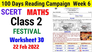 Class 2 Worksheet 30 Maths Week 6 | Class 2 Reading Campaign Week 6 (22/2/22) / Activity sheet 30