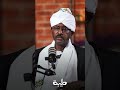 كيف وصلت أجهزة التشويش المتقدمة للدعم السريع يجيب على ذلك الصادق الرزيقي السودان كيف وصلت أجهزة التشويش المتقدمة للدعم السريع يجيب على ذلك الصادق الرزيقي السودان