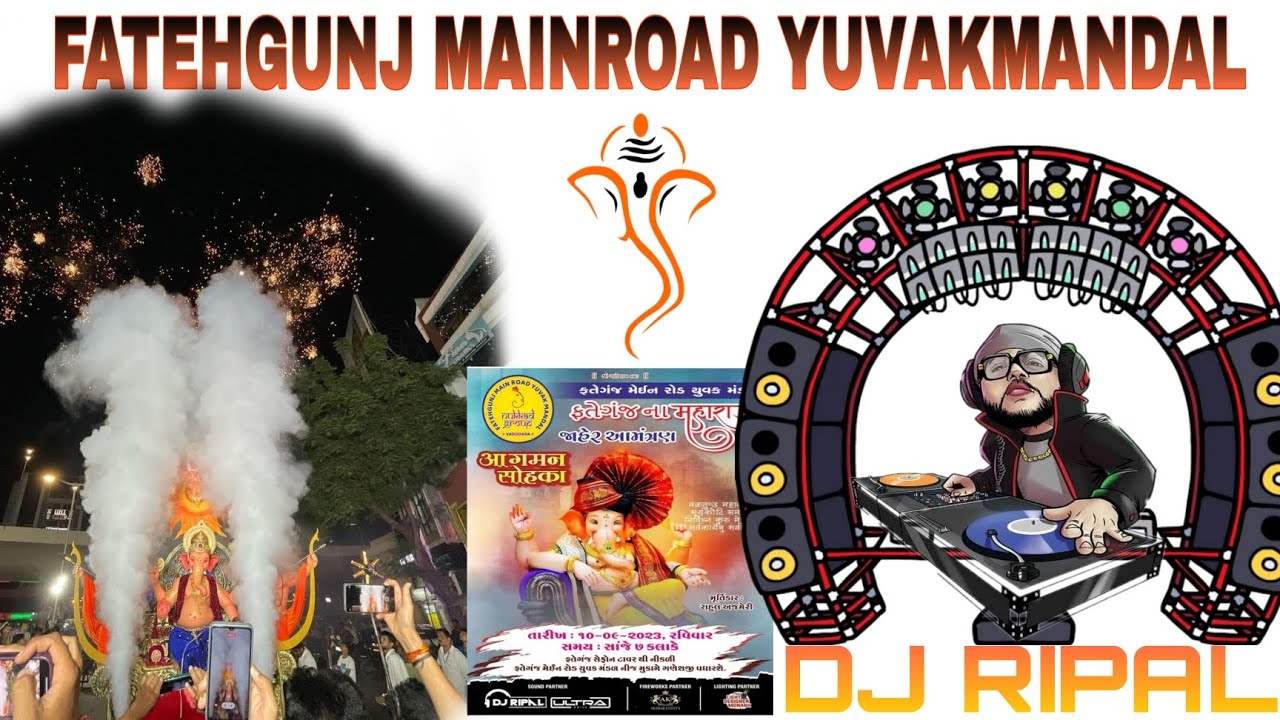 Dj Ripal FATEHGUNJ MAINROAD YUVAKMANDAL || AAGMAN || DJ RIPAL KI DHAMAL || VLOG ...