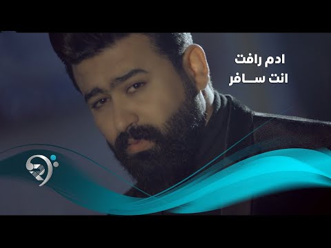 ادم رافت انت سافر  