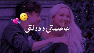 Hussam AlRassam - 3asmti Wdawlty | حسام الرسام - عاصمتي ودولتي (حصريا) 2022