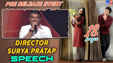 Director Surya Pratap Speech | 18 Pages Pre Release Event - TV9